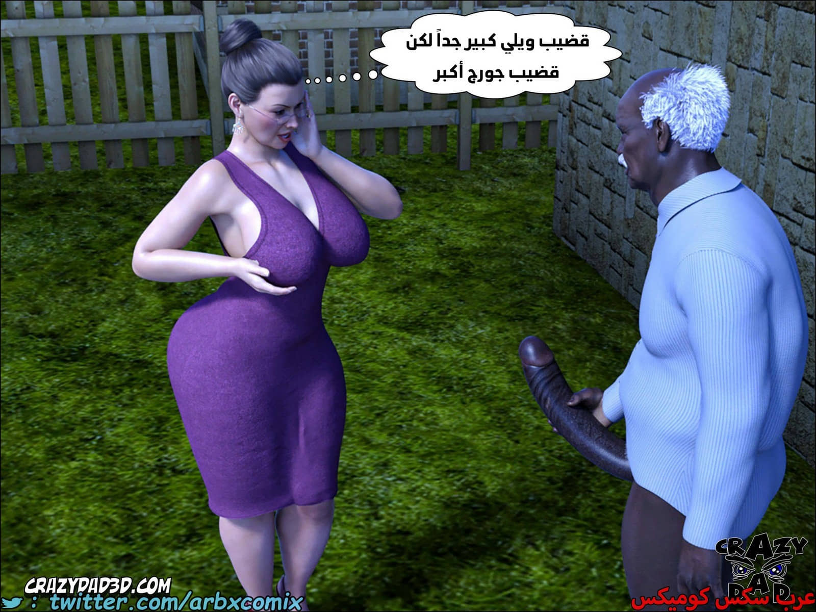 1795 الجدة الجزء 12 1795 الجدة الجزء 12