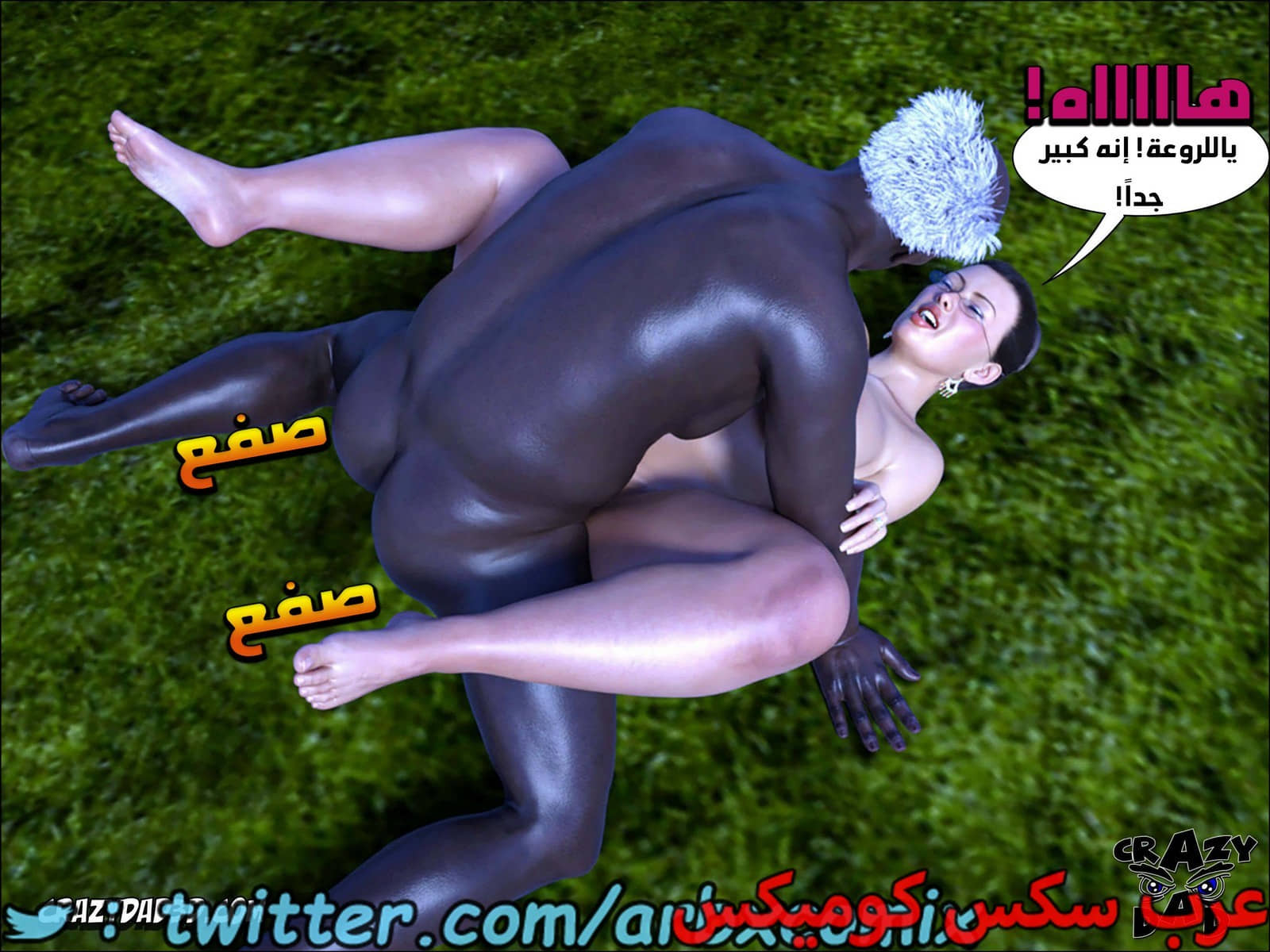 1795 الجدة الجزء 12 1795 الجدة الجزء 12