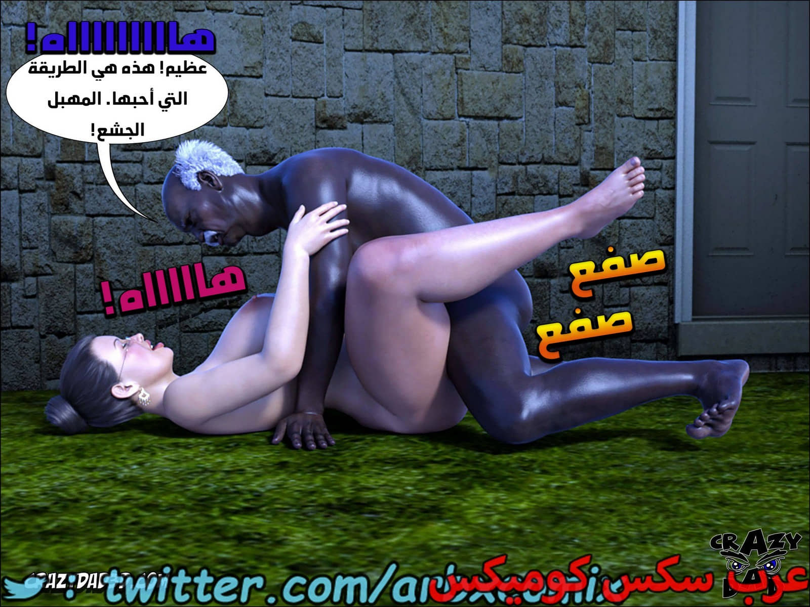 1795 الجدة الجزء 12 1795 الجدة الجزء 12