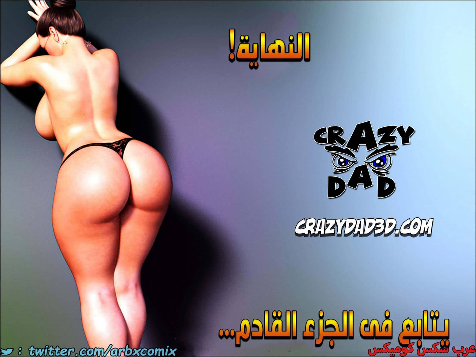 1795 الجدة الجزء 12 1795 الجدة الجزء 12