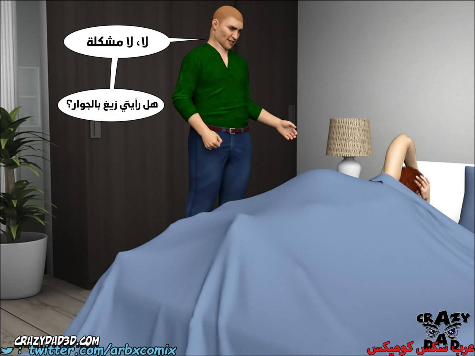 1797 أم بالتبني الجزء 13 1797 أم بالتبني الجزء 13