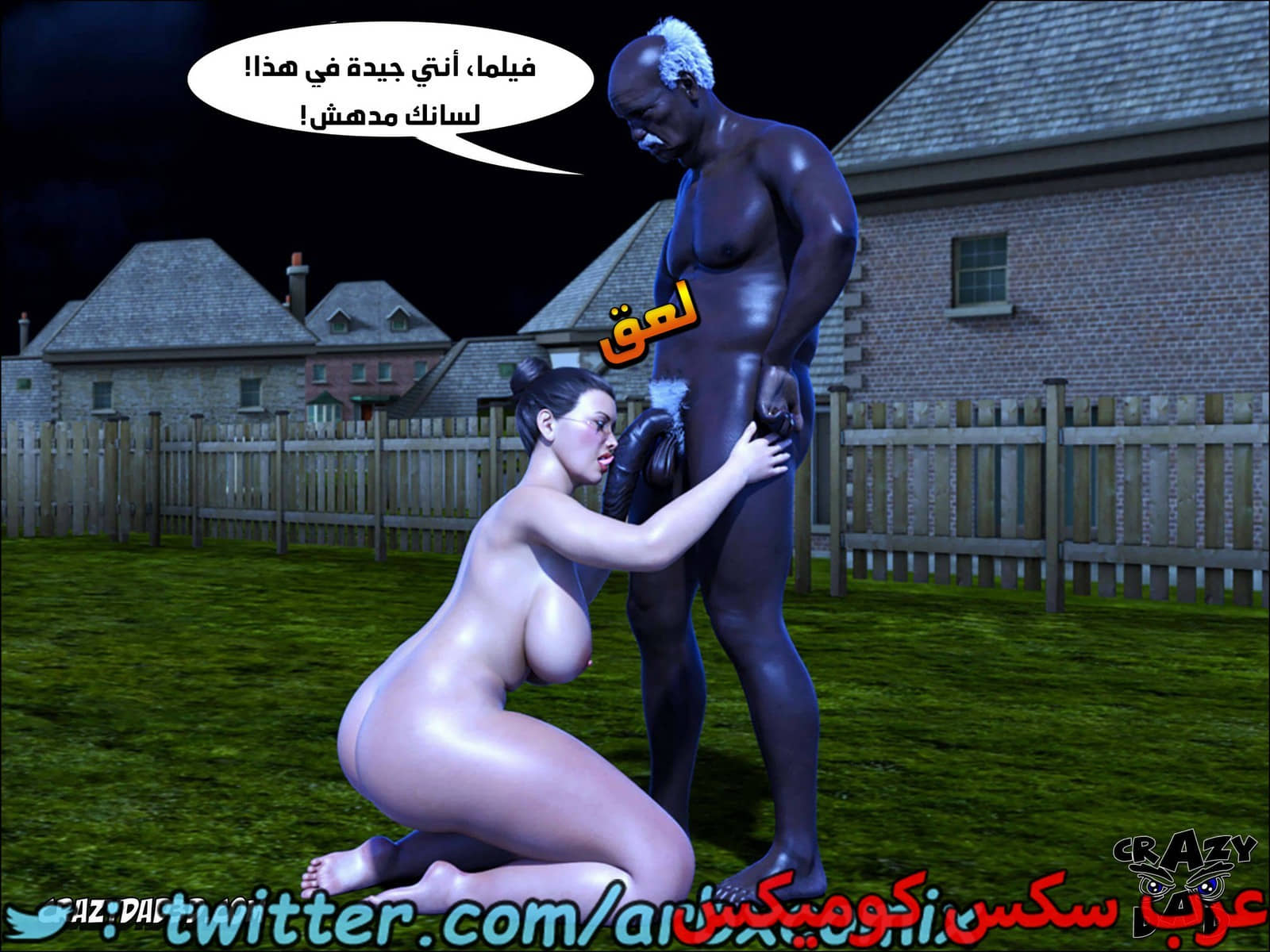 1798 الجدة الجزء 13 1798 الجدة الجزء 13