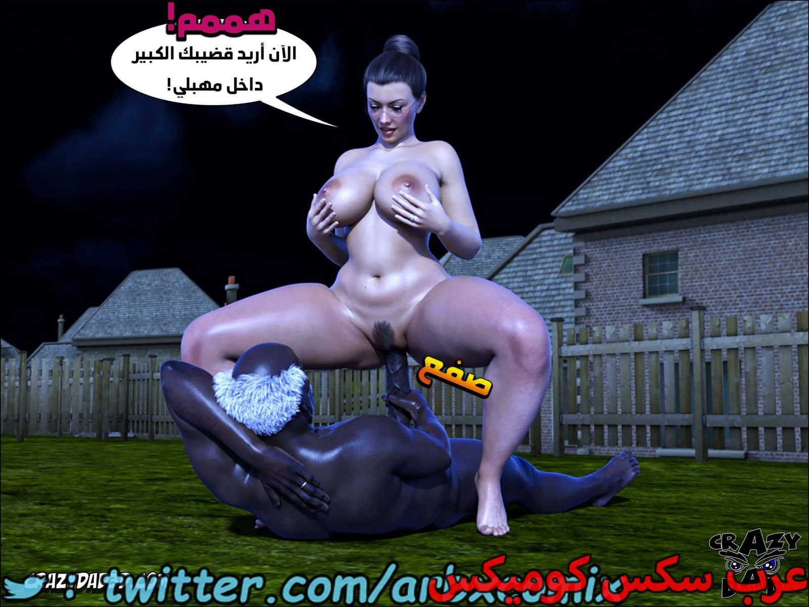 1798 الجدة الجزء 13 1798 الجدة الجزء 13