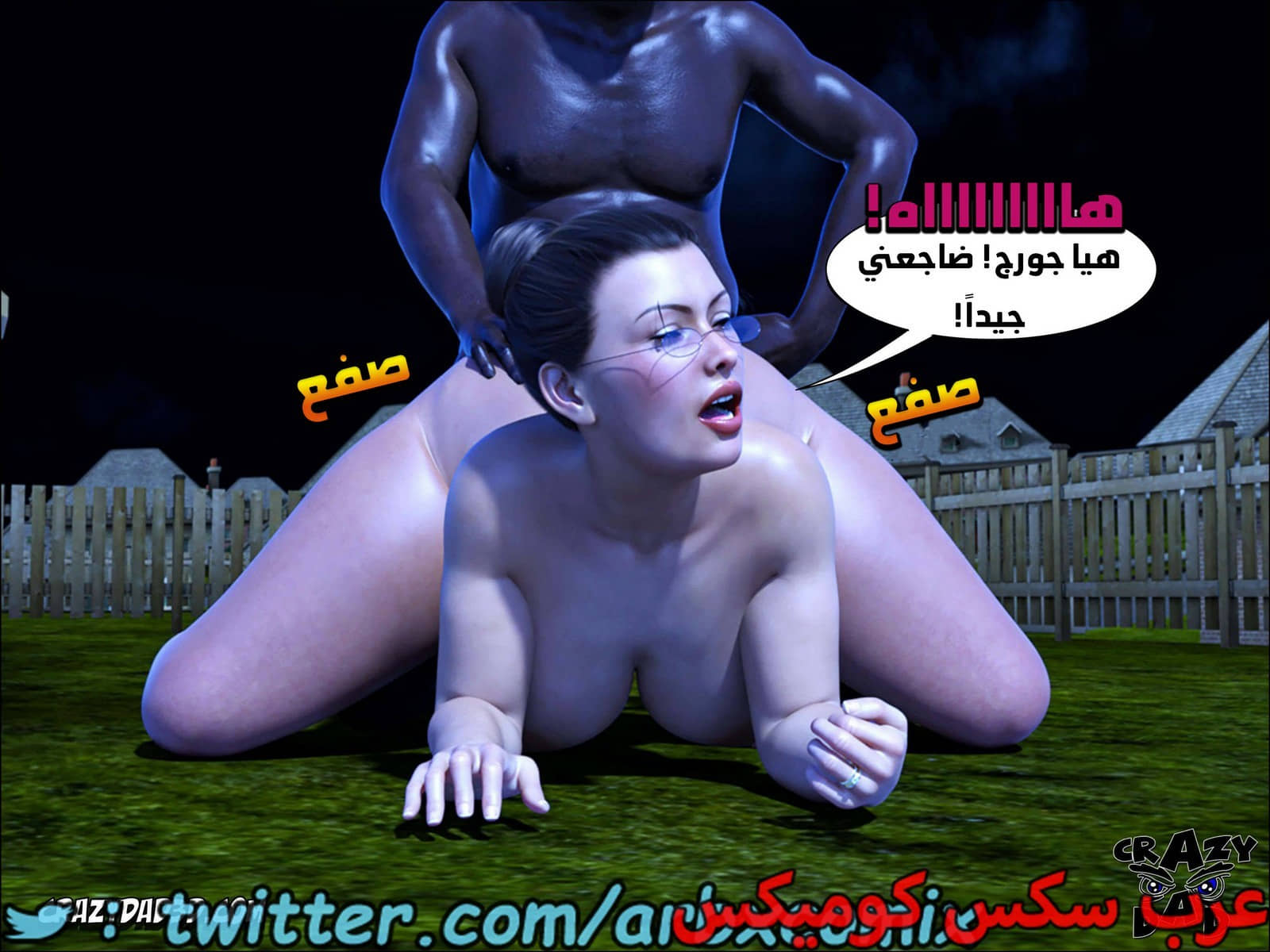 1798 الجدة الجزء 13 1798 الجدة الجزء 13