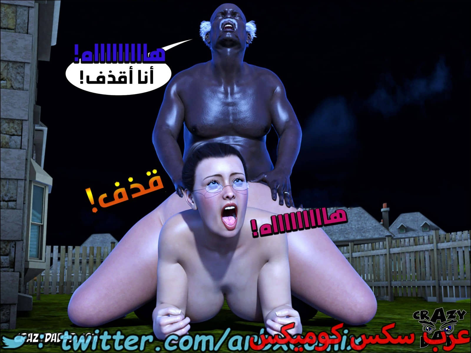 1798 الجدة الجزء 13 1798 الجدة الجزء 13