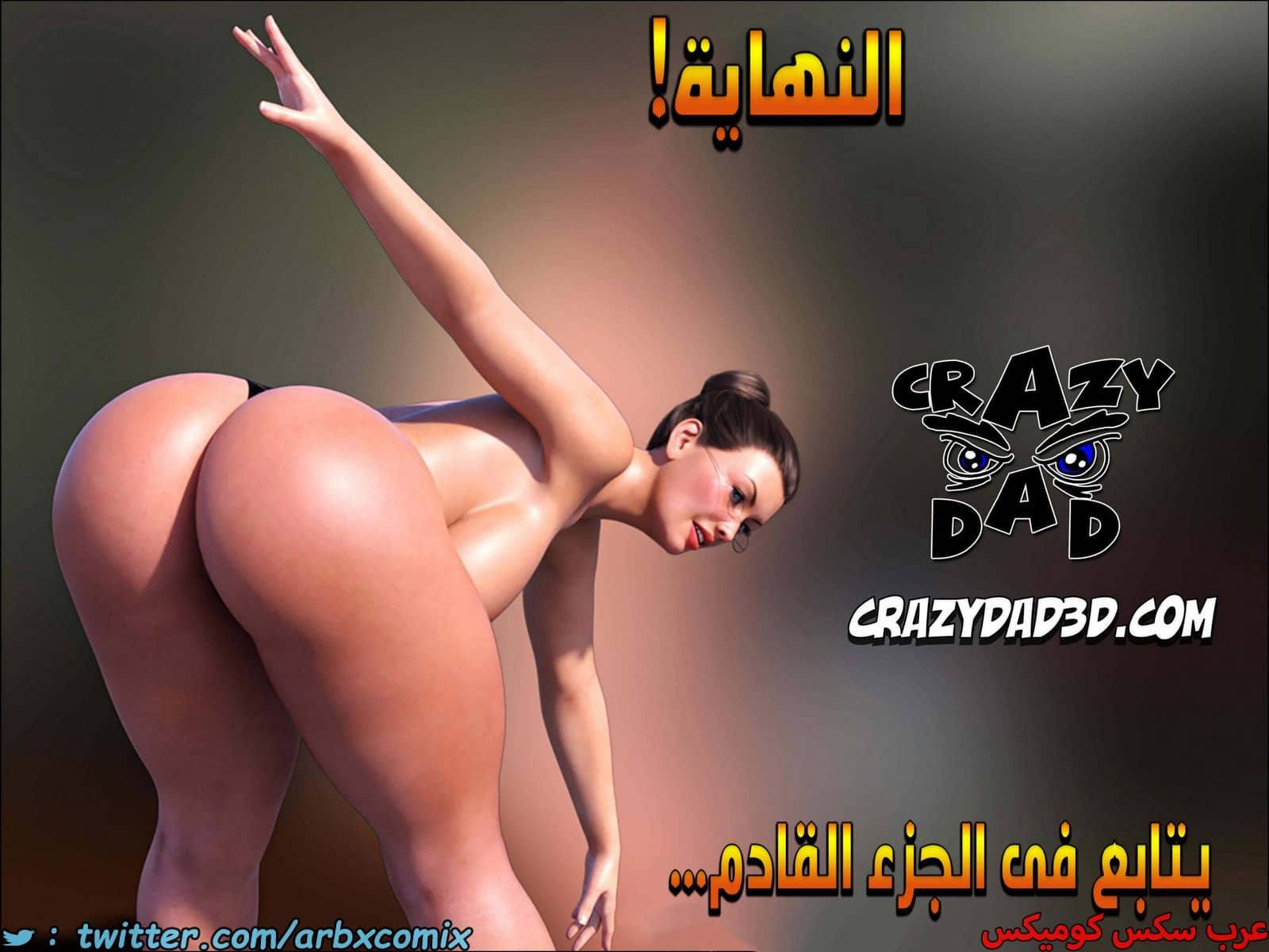 1798 الجدة الجزء 13 1798 الجدة الجزء 13