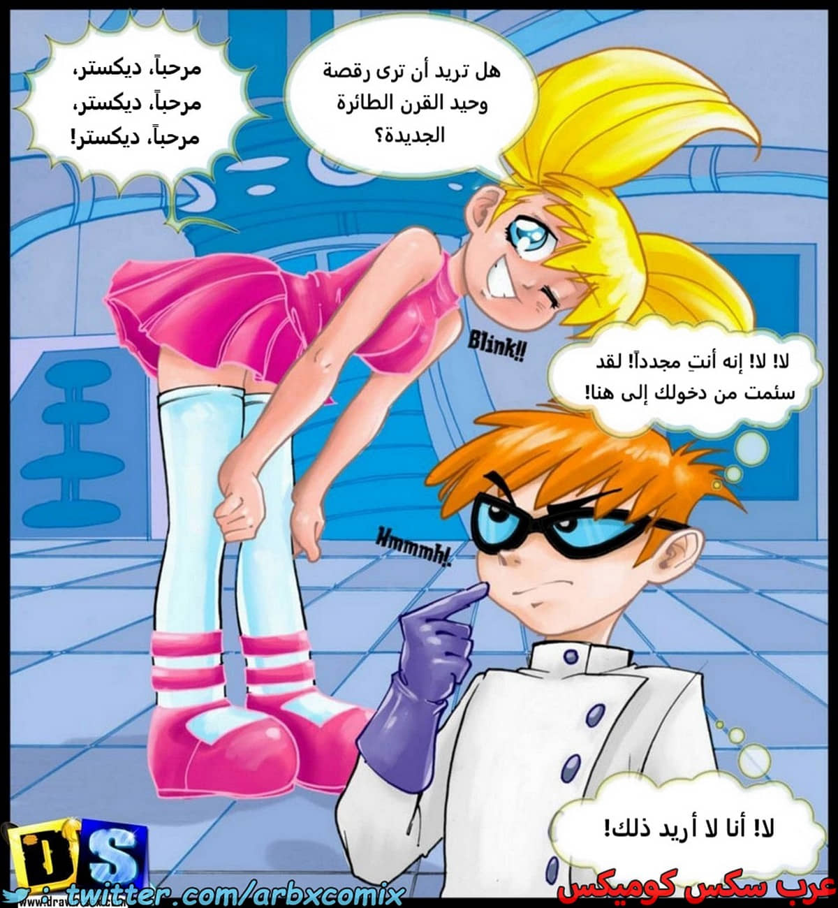 1802 شهوة مختبر ديكستر 1802 شهوة مختبر ديكستر