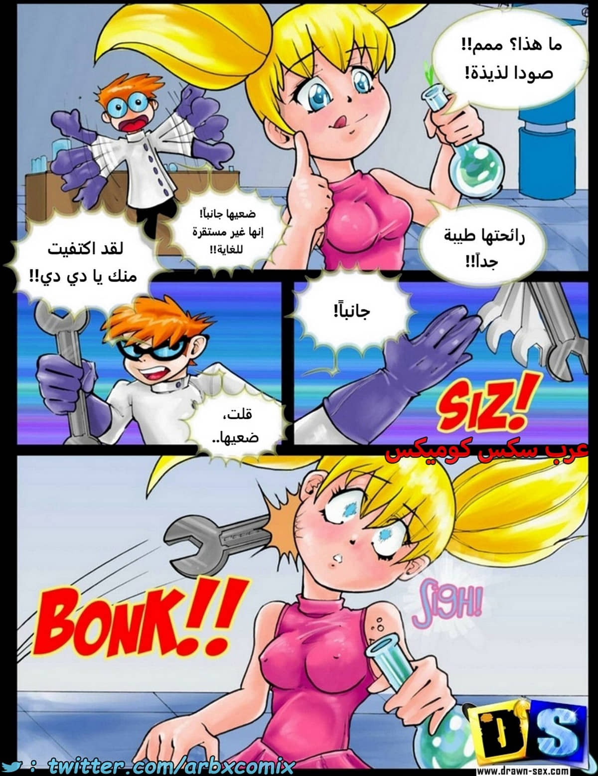1802 شهوة مختبر ديكستر 1802 شهوة مختبر ديكستر