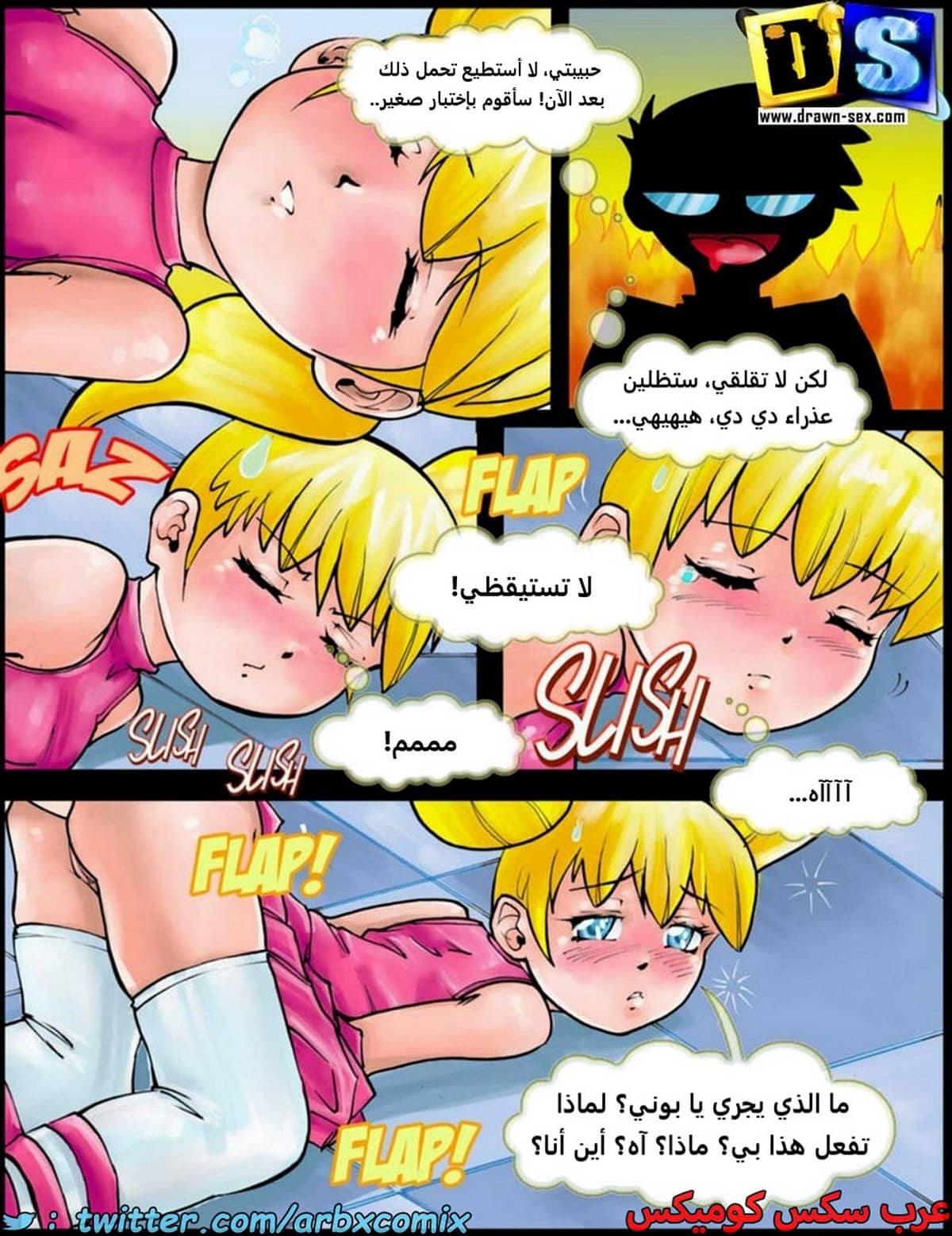 1802 شهوة مختبر ديكستر 1802 شهوة مختبر ديكستر