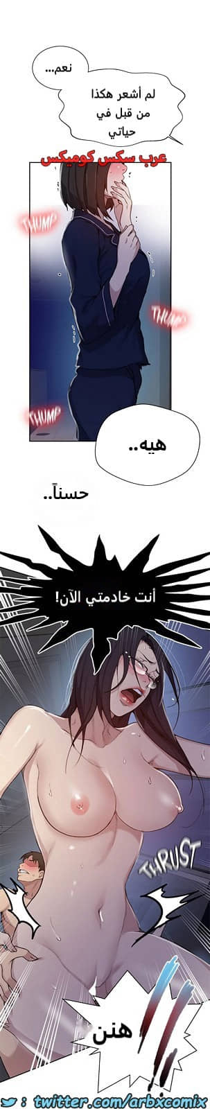 1804 صف سري الجزء 126 1804 صف سري الجزء 126