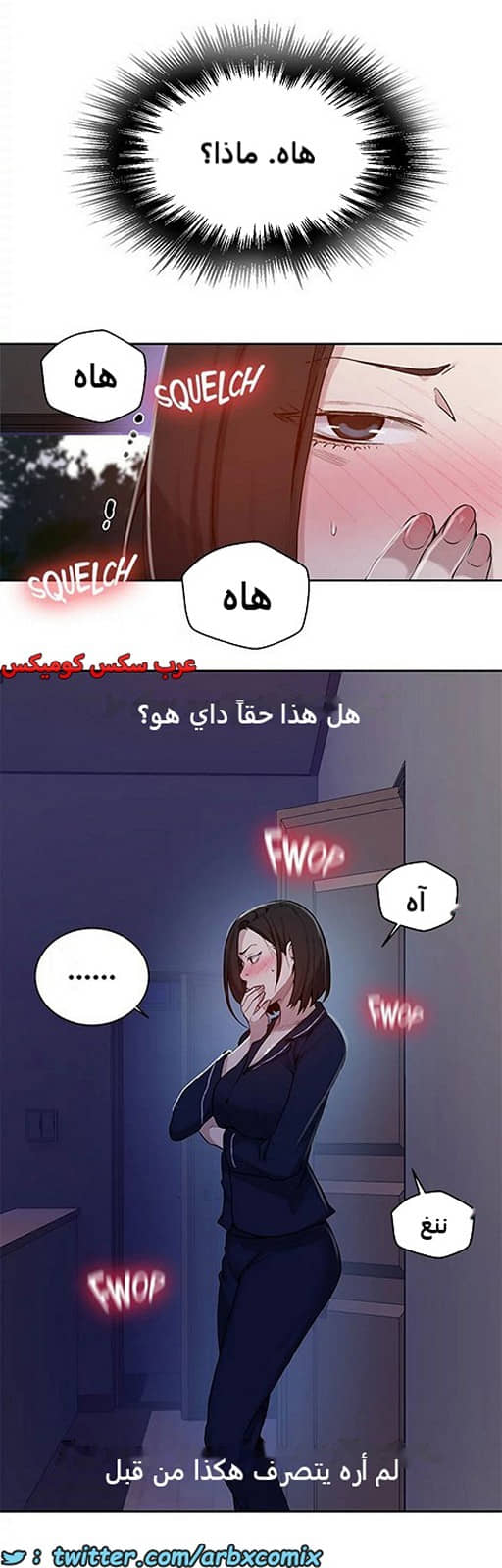 1804 صف سري الجزء 126 1804 صف سري الجزء 126