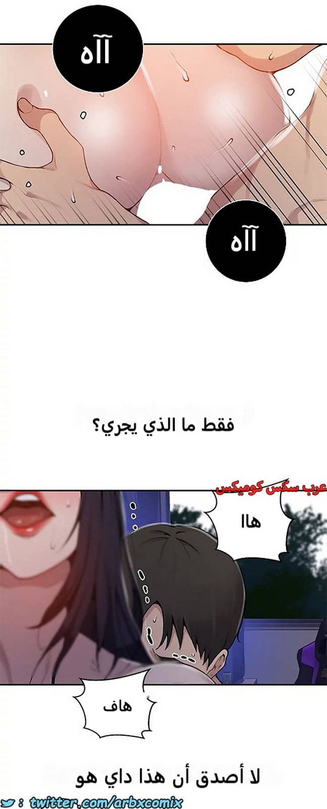 1804 صف سري الجزء 126 1804 صف سري الجزء 126