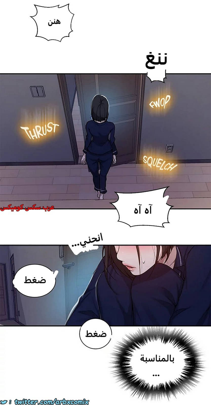 1804 صف سري الجزء 126 1804 صف سري الجزء 126