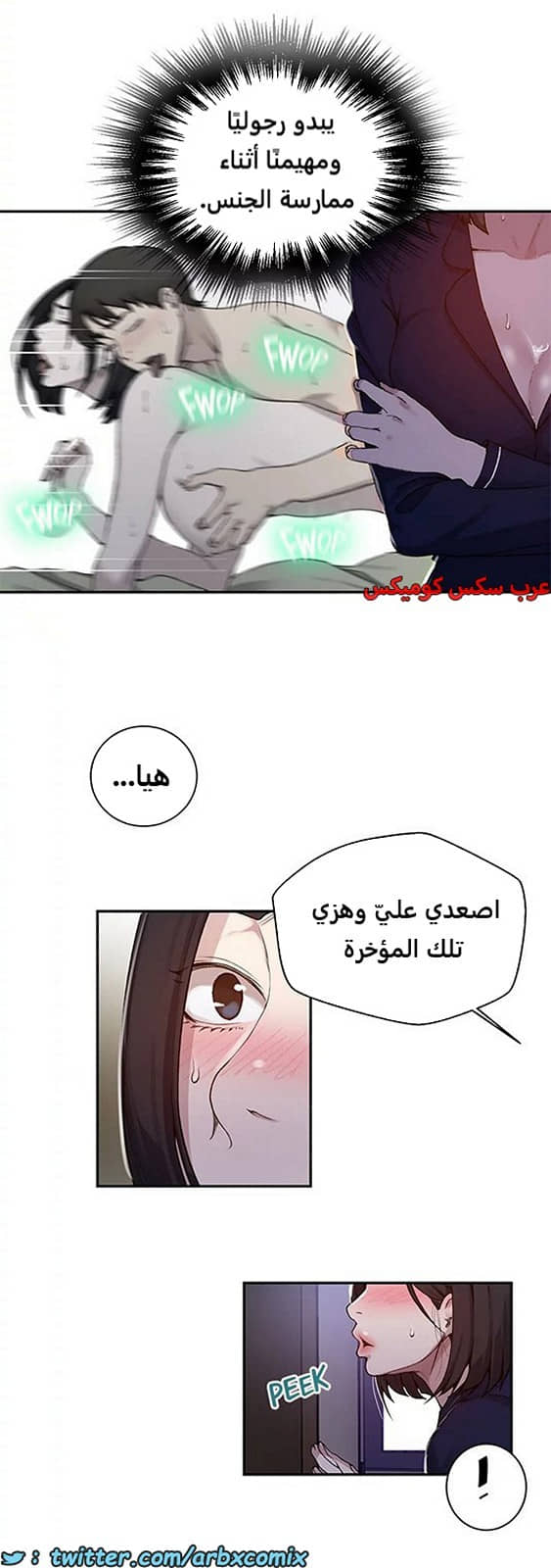1804 صف سري الجزء 126 1804 صف سري الجزء 126