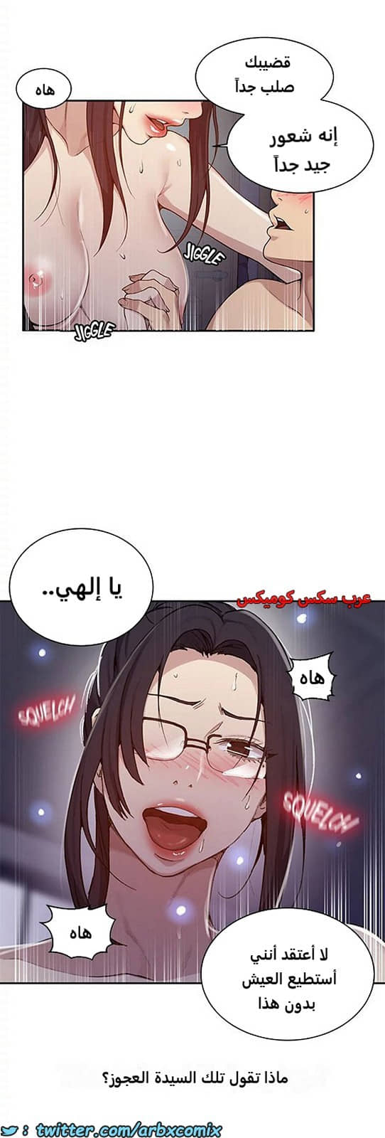 1804 صف سري الجزء 126 1804 صف سري الجزء 126