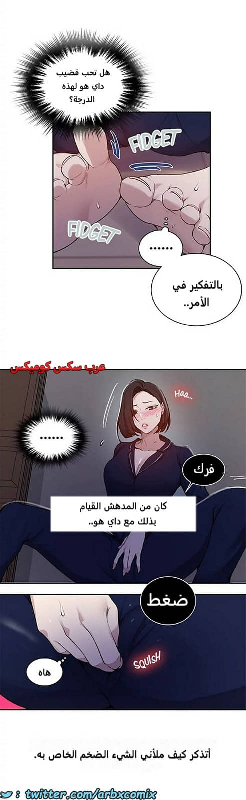 1804 صف سري الجزء 126 1804 صف سري الجزء 126