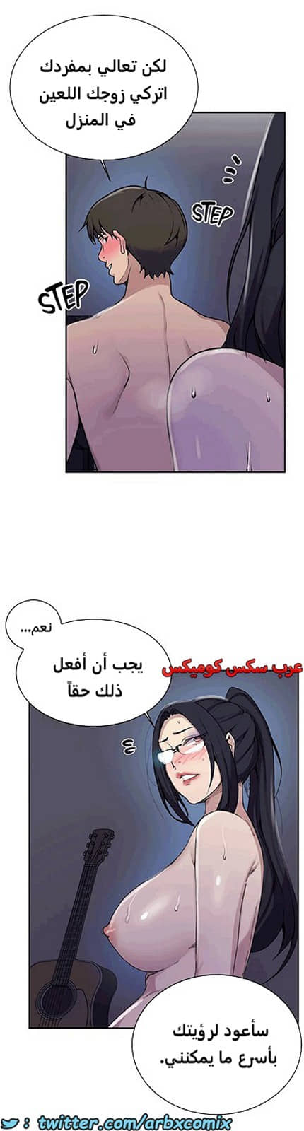 1806 صف سري الجزء 127