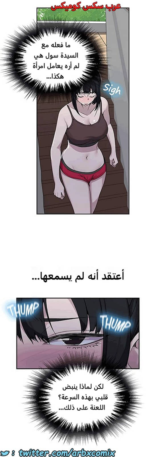 1806 صف سري الجزء 127