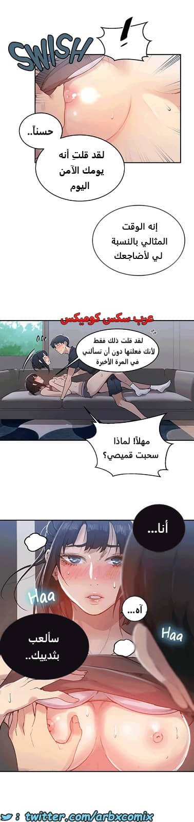 1808 صف سري الجزء 128 1808 صف سري الجزء 128
