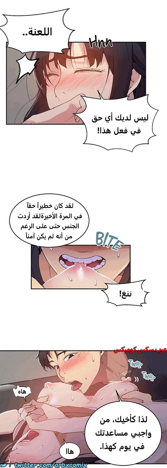 1808 صف سري الجزء 128 1808 صف سري الجزء 128