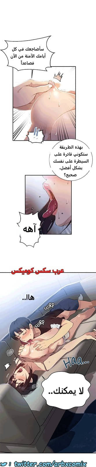 1808 صف سري الجزء 128 1808 صف سري الجزء 128