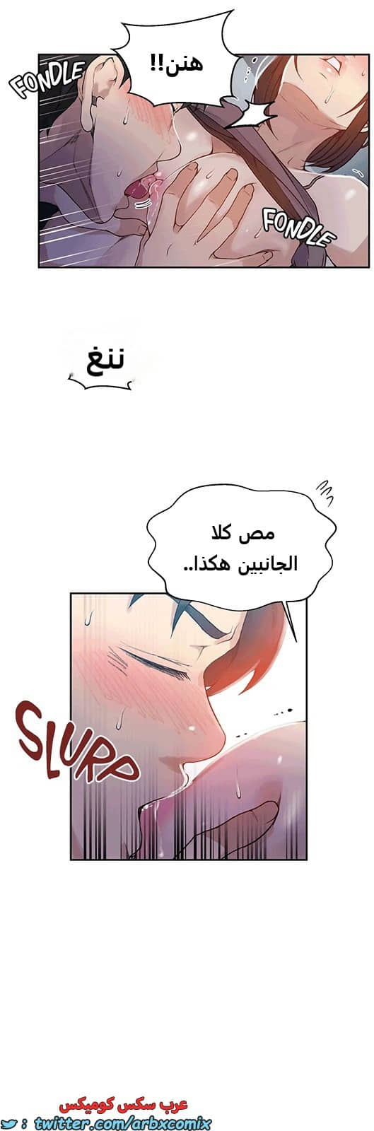 1808 صف سري الجزء 128 1808 صف سري الجزء 128