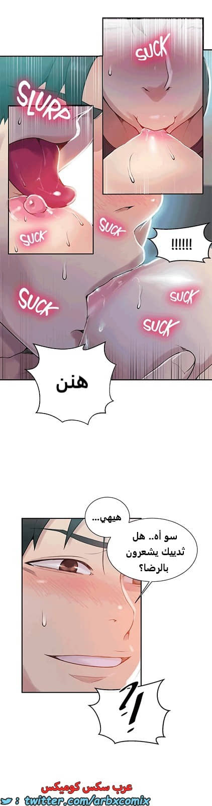 1808 صف سري الجزء 128 1808 صف سري الجزء 128