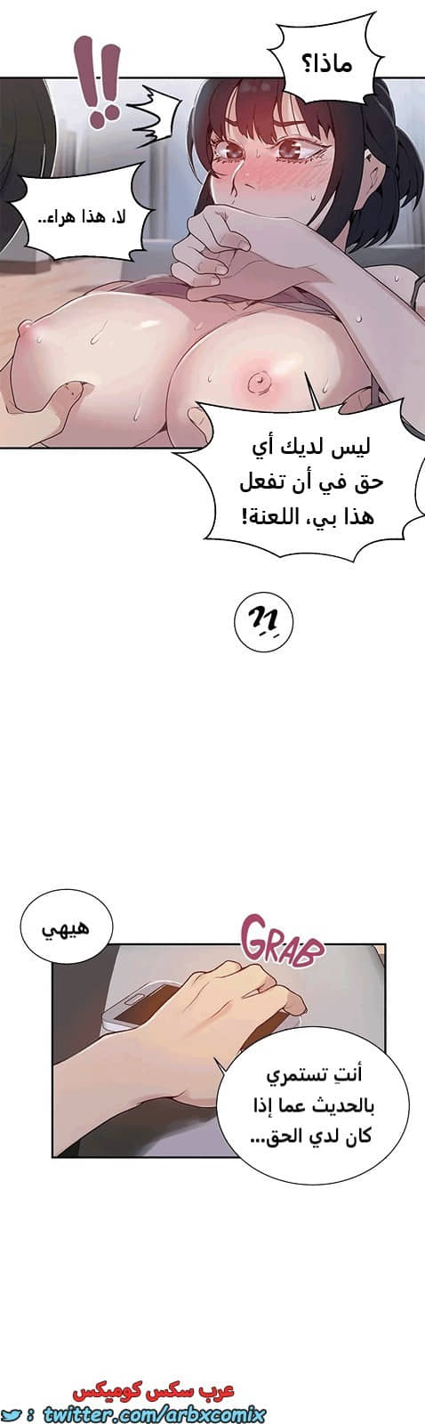 1808 صف سري الجزء 128 1808 صف سري الجزء 128
