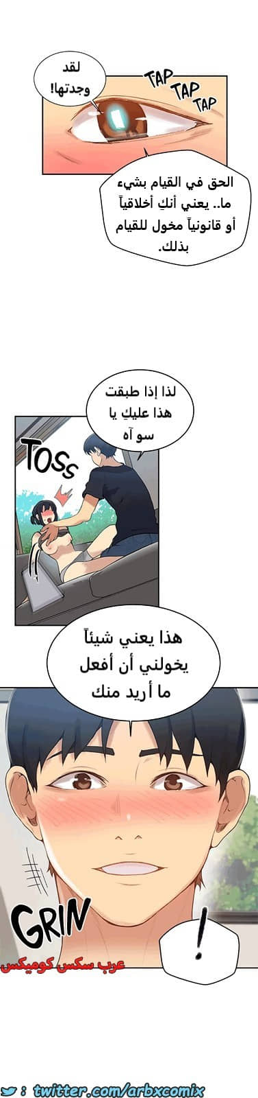 1808 صف سري الجزء 128 1808 صف سري الجزء 128