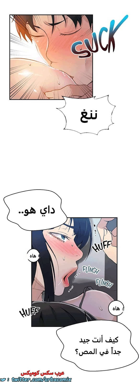1808 صف سري الجزء 128 1808 صف سري الجزء 128