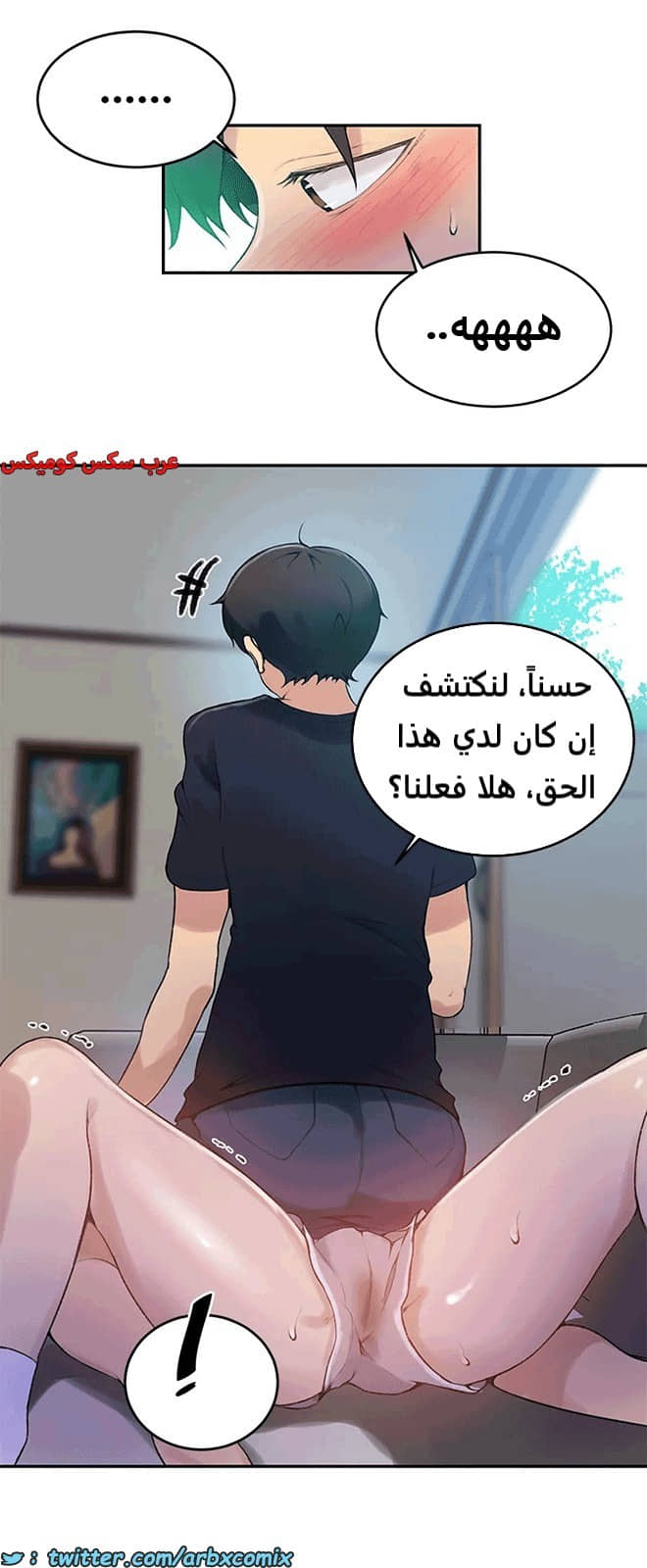 1808 صف سري الجزء 128 1808 صف سري الجزء 128