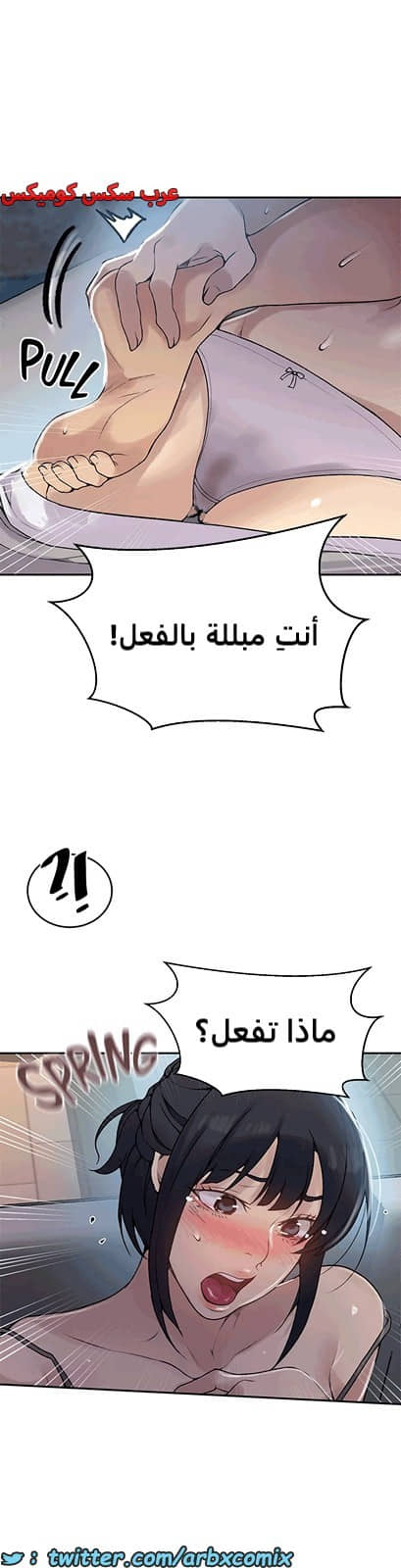 1808 صف سري الجزء 128 1808 صف سري الجزء 128