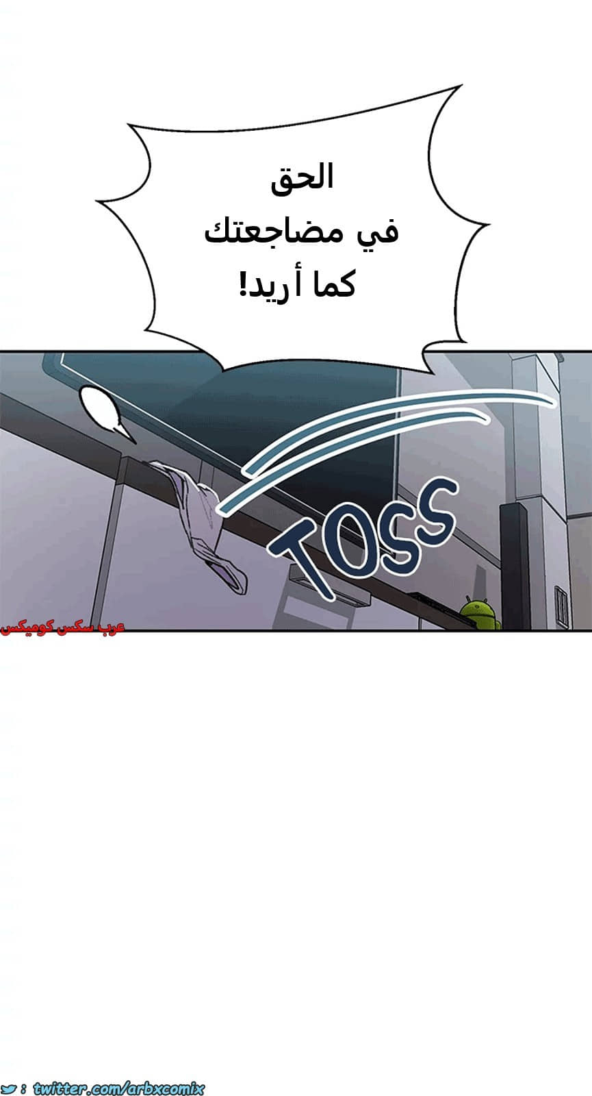 1808 صف سري الجزء 128 1808 صف سري الجزء 128