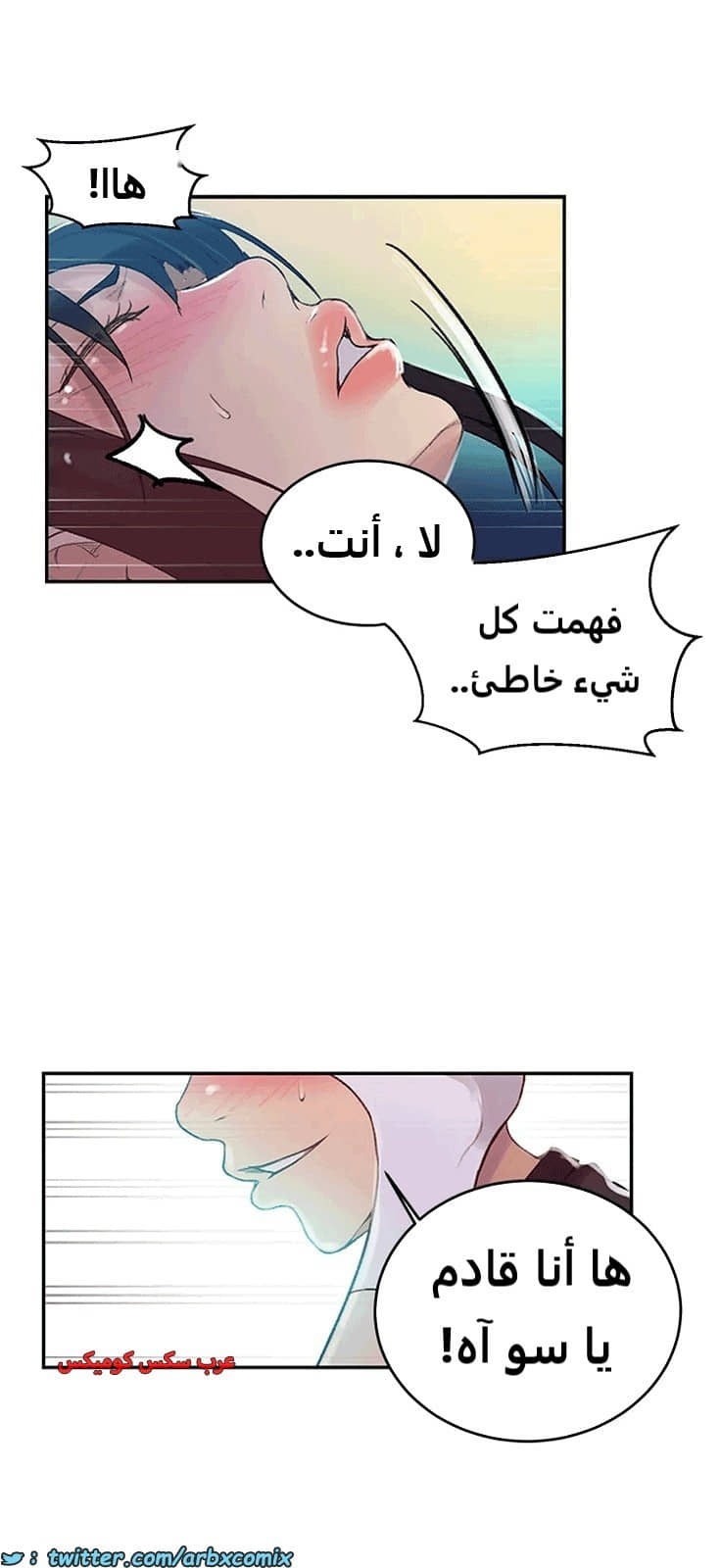 1808 صف سري الجزء 128 1808 صف سري الجزء 128