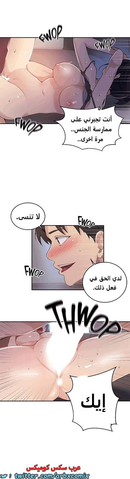 1808 صف سري الجزء 128 1808 صف سري الجزء 128