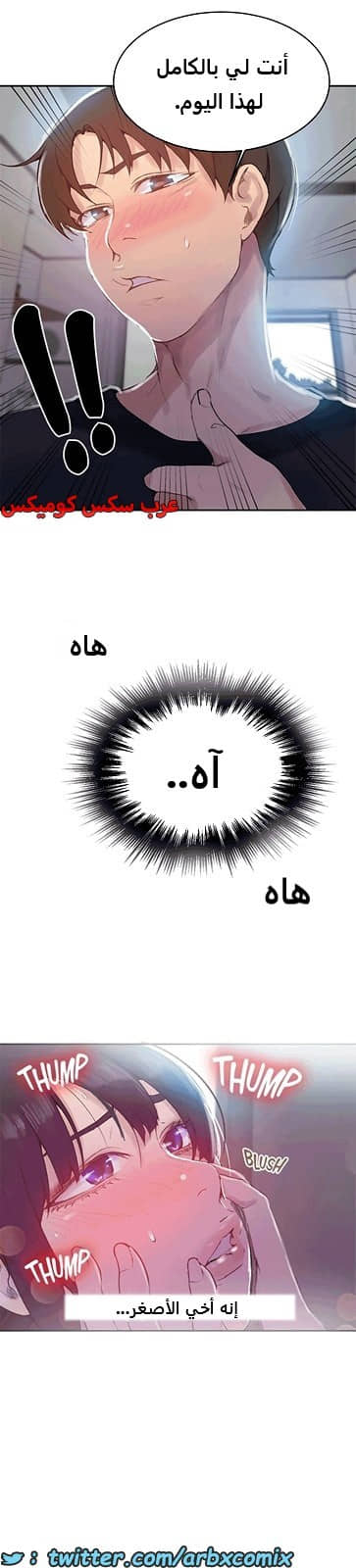 1808 صف سري الجزء 128 1808 صف سري الجزء 128