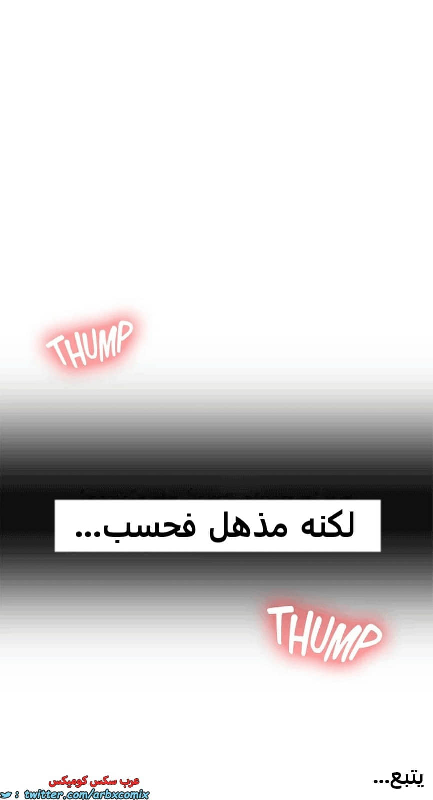 1808 صف سري الجزء 128 1808 صف سري الجزء 128