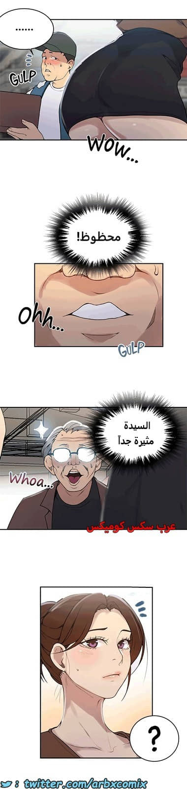 1810 صف سري الجزء 129 1810 صف سري الجزء 129