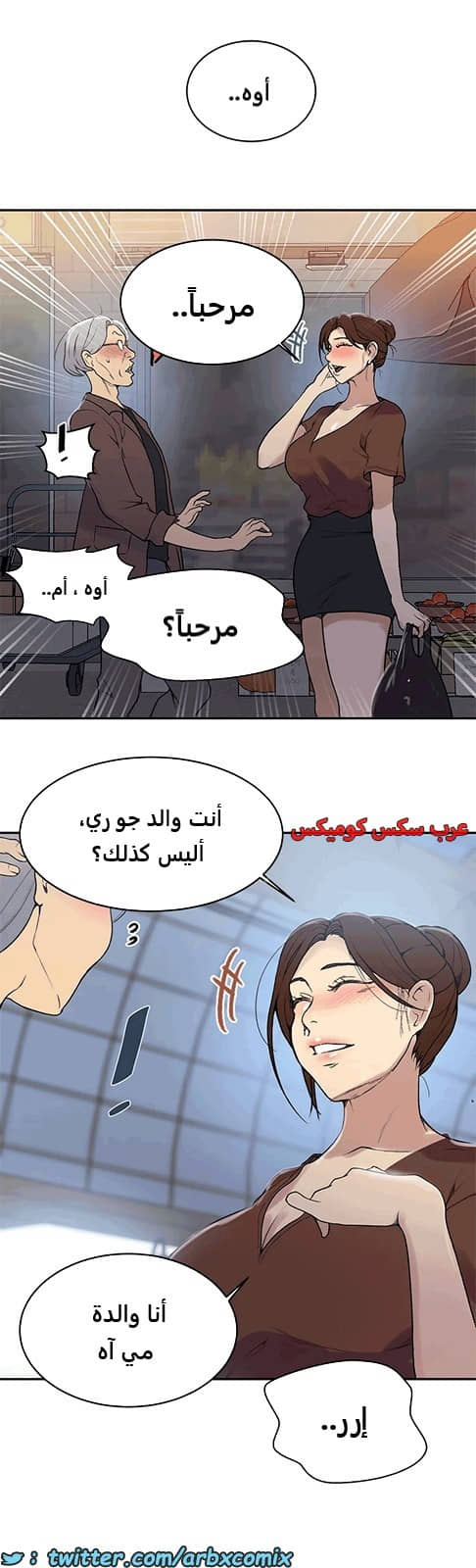 1810 صف سري الجزء 129 1810 صف سري الجزء 129