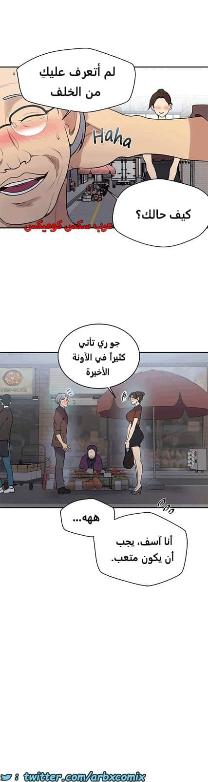 1810 صف سري الجزء 129 1810 صف سري الجزء 129