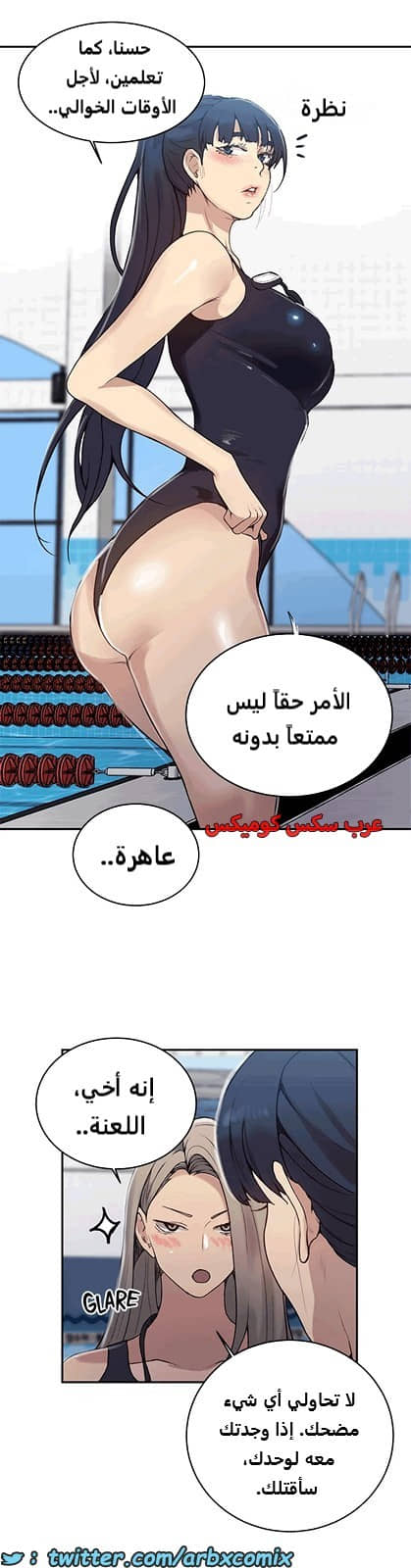1810 صف سري الجزء 129 1810 صف سري الجزء 129