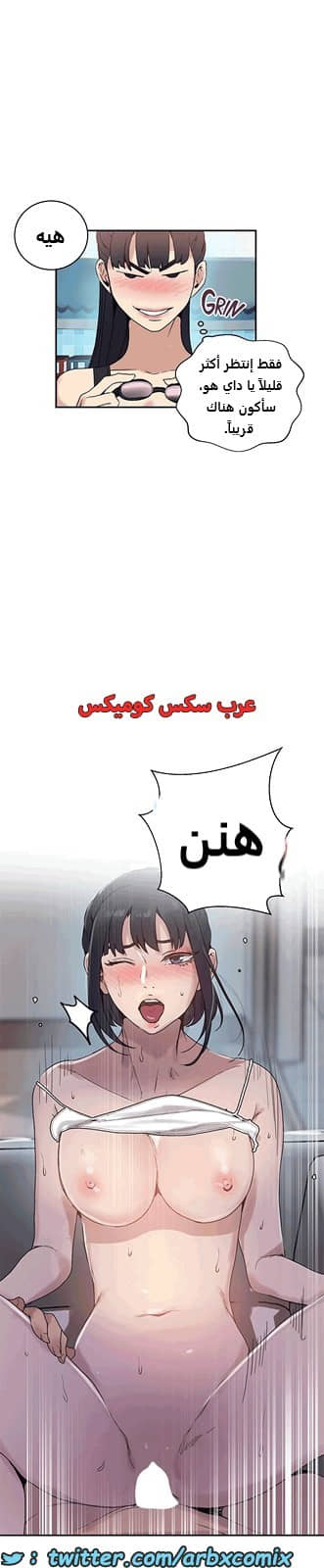 1810 صف سري الجزء 129 1810 صف سري الجزء 129