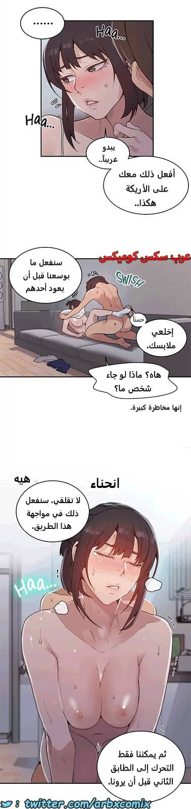 1810 صف سري الجزء 129 1810 صف سري الجزء 129
