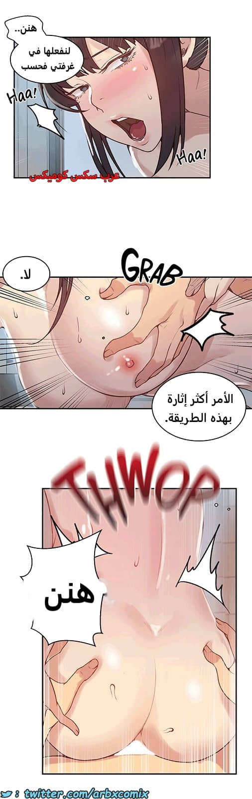 1810 صف سري الجزء 129 1810 صف سري الجزء 129