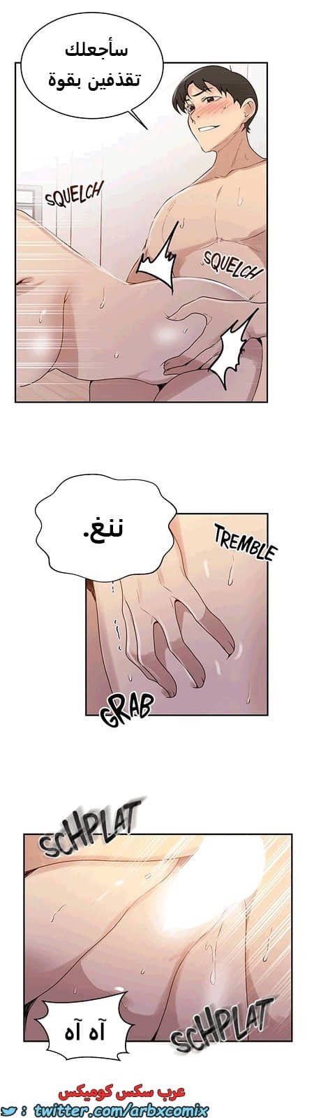 1810 صف سري الجزء 129 1810 صف سري الجزء 129