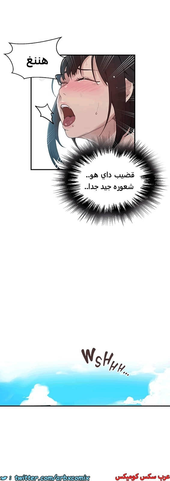 1810 صف سري الجزء 129 1810 صف سري الجزء 129