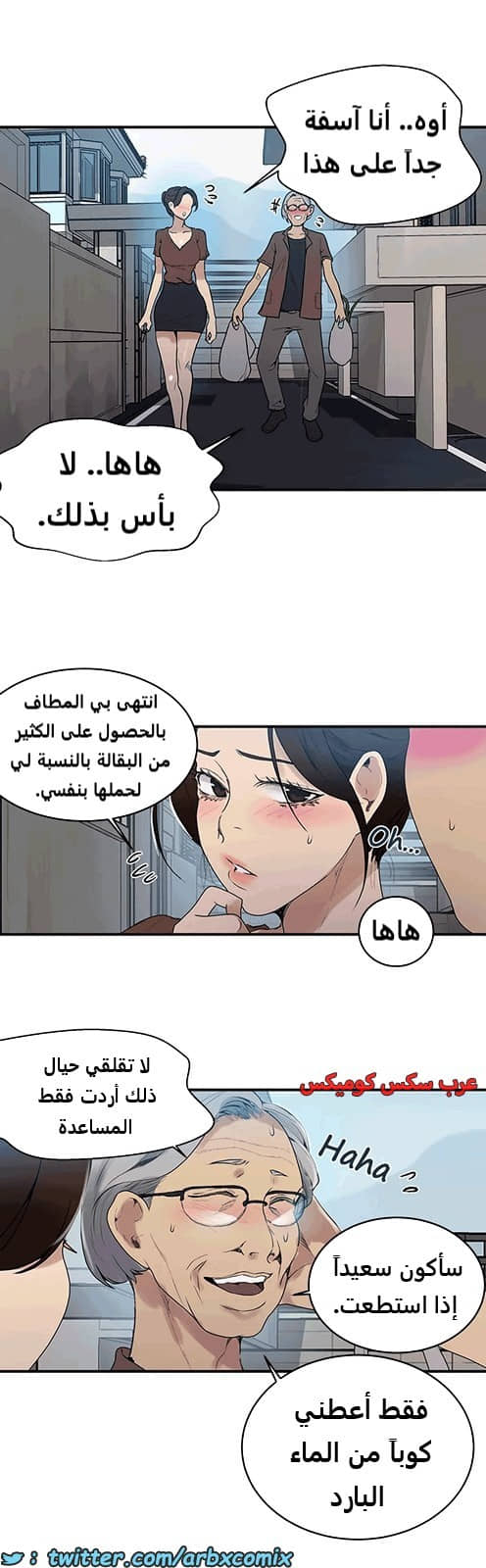 1810 صف سري الجزء 129 1810 صف سري الجزء 129