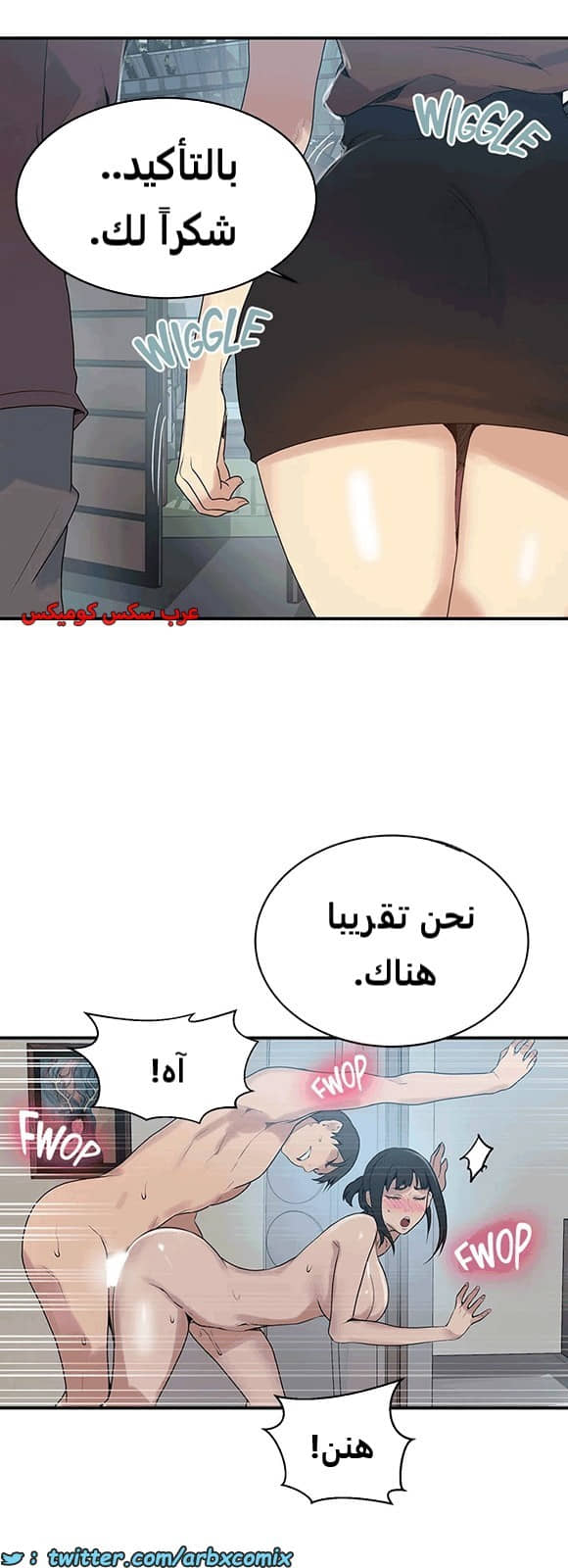 1810 صف سري الجزء 129 1810 صف سري الجزء 129