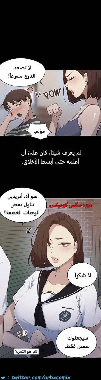 1812 صف سري الجزء 130 1812 صف سري الجزء 130