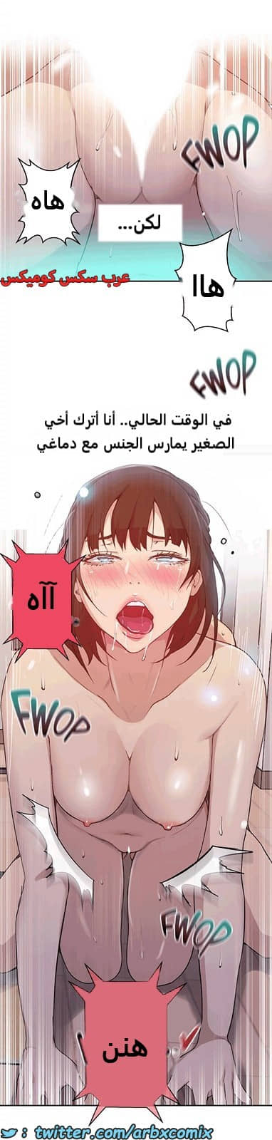 1812 صف سري الجزء 130 1812 صف سري الجزء 130